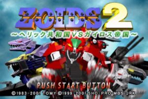 ZOIDS2ヘリック共和国VSガイロス帝国＿タイトル画面