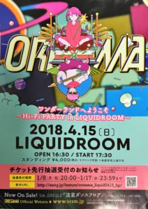 ORESAMAライブ案内