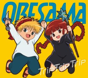 魔法陣グルグルOPジャケット