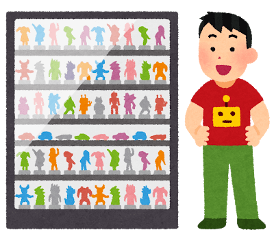 コレクター