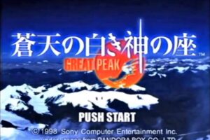 蒼天の白き神の座GREATPEAKタイトル