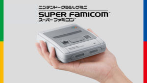 ニンテンドークラシックミニ スーパーファミコン