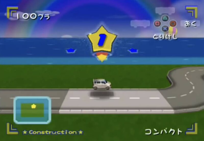 プラレール 夢がいっぱい！プラレールで行こう！】PS2で無限に