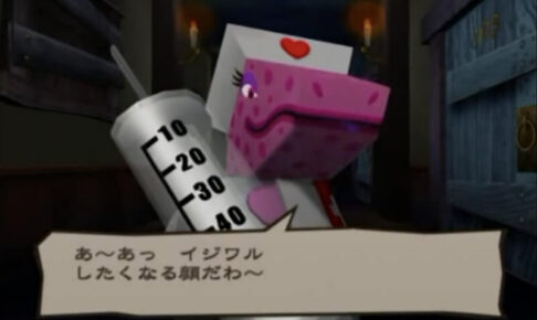 「グレゴリーホラーショー　ソウルコレクター」キャサリン