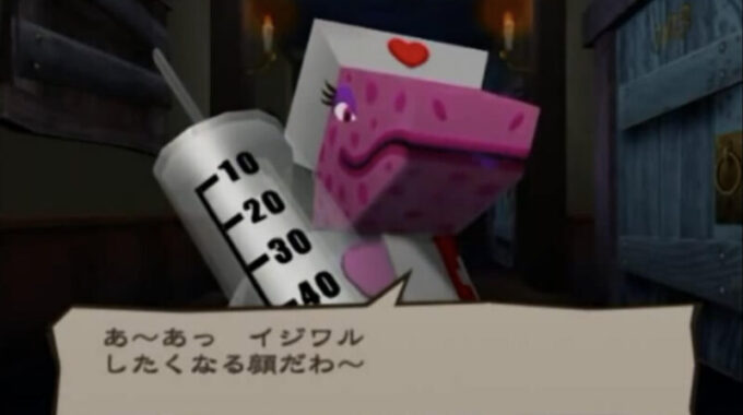 「グレゴリーホラーショー　ソウルコレクター」キャサリン