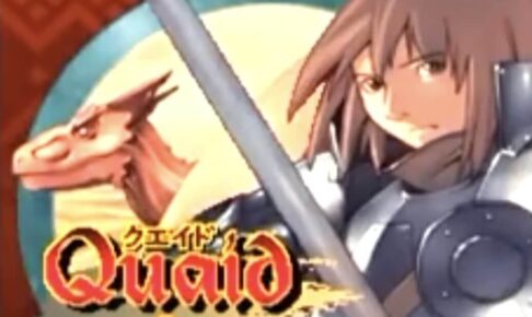 「ドラゴンブレイズ」キャラクター3