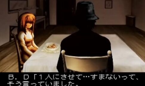 「Forget me not -パレット-」シーン2