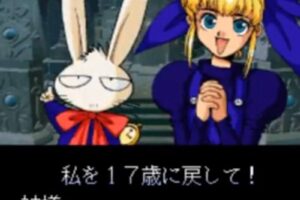 「ガンバード２」ストーリー８