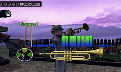 「ポンコツ浪漫活劇 バンピートロット」演奏2