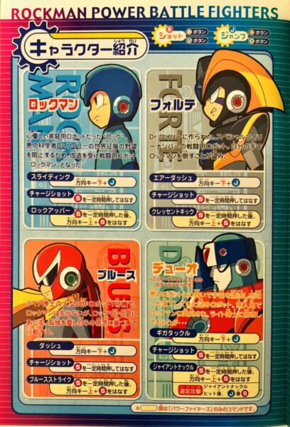 ロックマン・ザ・パワーバトル/アーケードポスター/非売品 hq720.jpg?sqp=-