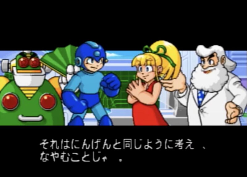 ロックマンパワーバトルファイターズ】シリーズのボスたちを