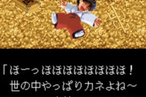 「戦国エース」ストーリー2