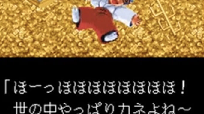 「戦国エース」ストーリー2