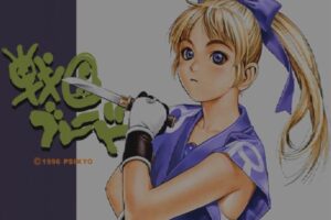 「戦国ブレード」イラスト3