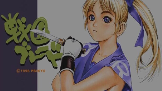 「戦国ブレード」イラスト3