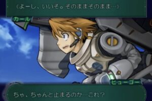 「トリノホシ」キャラクター2