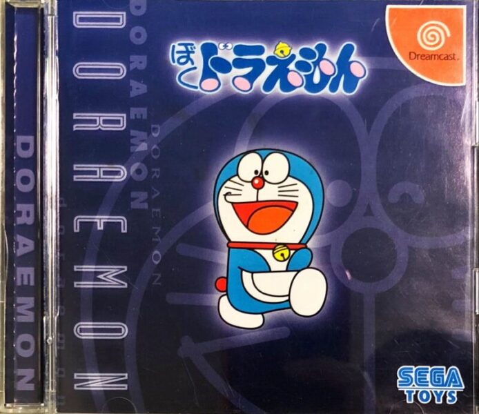 ぼくドラえもん】日常を描いたある意味ゲームでは珍しい作品