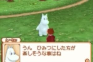 「ムーミン谷のおくりもの」ストーリー３