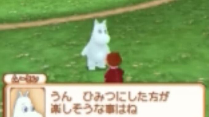 「ムーミン谷のおくりもの」ストーリー３
