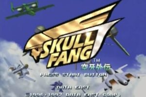 「スカルファング 空牙外伝」タイトル