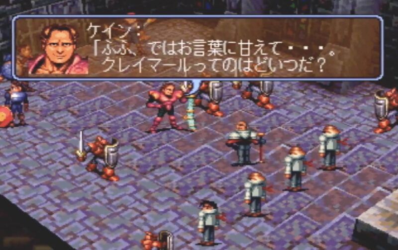 ヴァンダルハーツ　失われた古代文明　PSソフト Amazon | ウ゛ァンダルハーツ～失われた古代文明～ | ゲームソフト