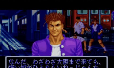 「痛快GANGAN行進曲」会話１