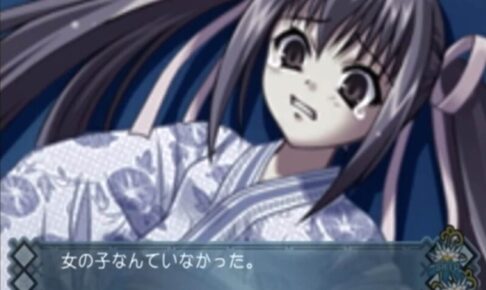 「アカイイト」シーン１１