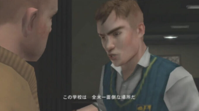 「BULLY（ブリー）」会話５