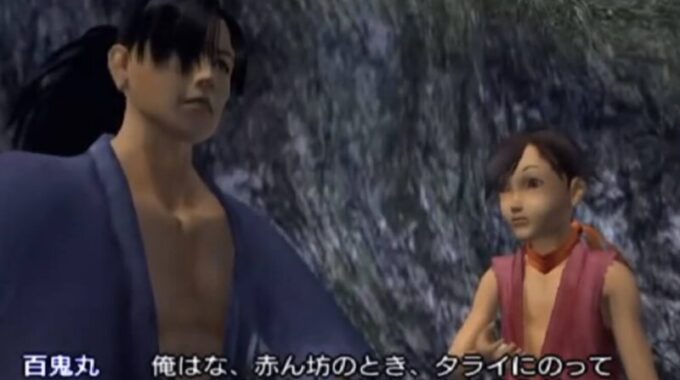 「どろろ（PS2版）」会話１