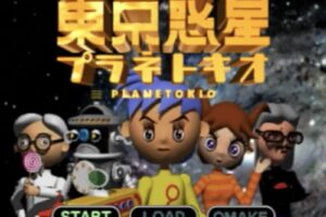 「東京惑星プラネトキオ」タイトル