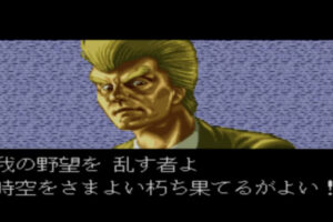 「ニンジャコマンドー」会話４