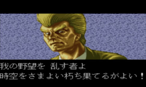 「ニンジャコマンドー」会話４