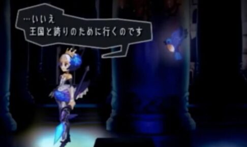 「オーディンスフィア」会話１