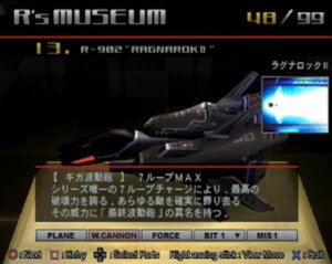 「R-TYPE FINAL」機体選択３
