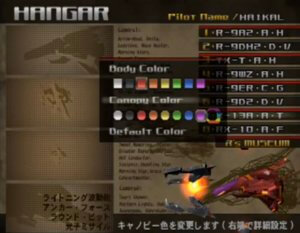 「R-TYPE FINAL」機体選択４