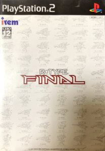 「R-TYPE FINAL」表紙