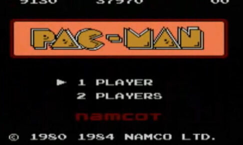 「パックマン」タイトル