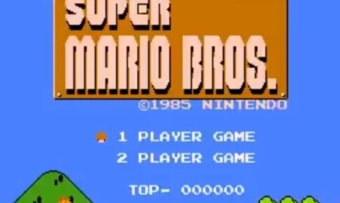 「スーパーマリオブラザーズ」タイトル