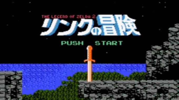 「リンクの冒険」タイトル
