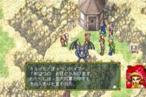 「幻想水滸伝」イベント９