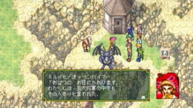「幻想水滸伝」イベント９