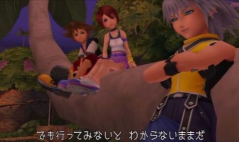 「キングダムハーツ」イベント２