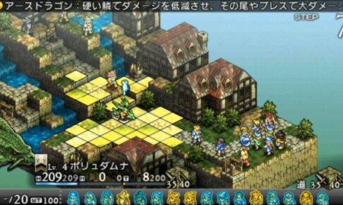 「タクティクスオウガ」バトル１２