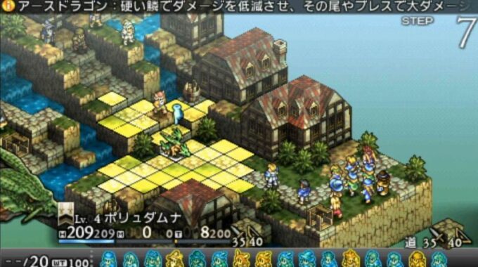 「タクティクスオウガ」バトル１２