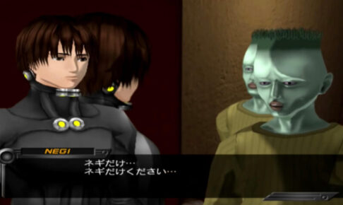「GANTZ THE GAME」会話１０