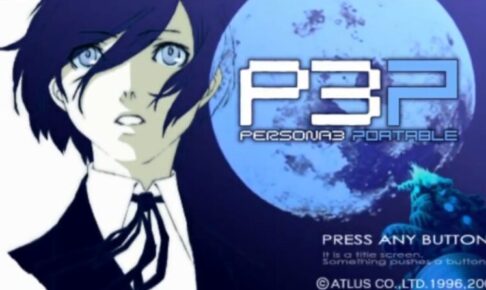 「ペルソナ３」タイトル