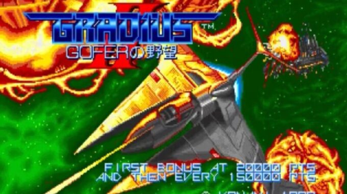 「グラディウスⅡ」タイトル
