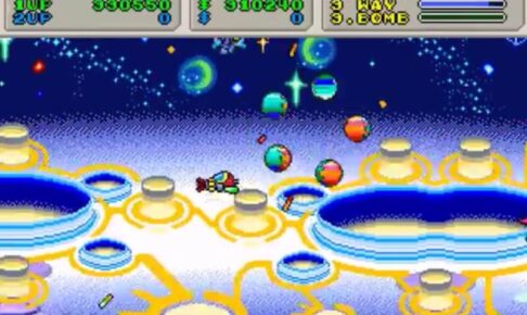 「ファンタジーゾーン２ オパオパの涙」ステージ７－２