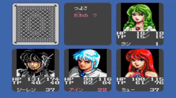 「時の継承者 ファンタシースター３」ステータス