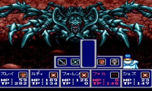 「ファンタシースター 千年紀の終りに」バトル１２